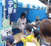 Nawate Frog Fest 2007 - Frog mania’s paradise -